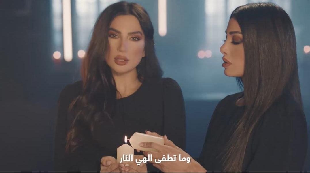 شيراز وبيا يرفعنً الصوت بالمناجآة إلهي بال