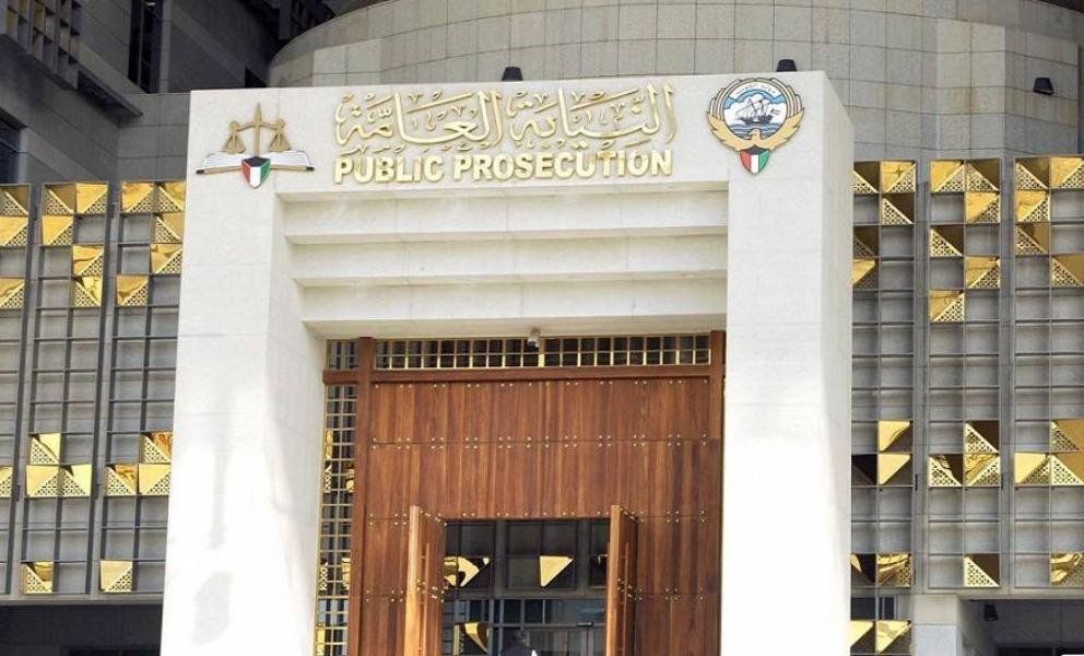 صحيفة كويتية النيابة ستحيل قضية الصندوق الماليزي للمحكمة