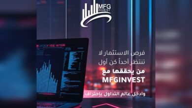 صورة توضيحية - ما الذي تقدّمه شركة MFGinvest في الأسواق المالية العالمية؟