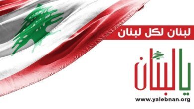 صورة توضيحية - تعميم لوزارة الداخلية في فترة الأعياد