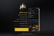 دورات مجانية وإدارة مخاطر: MFG Invest لتعليم المتداولين