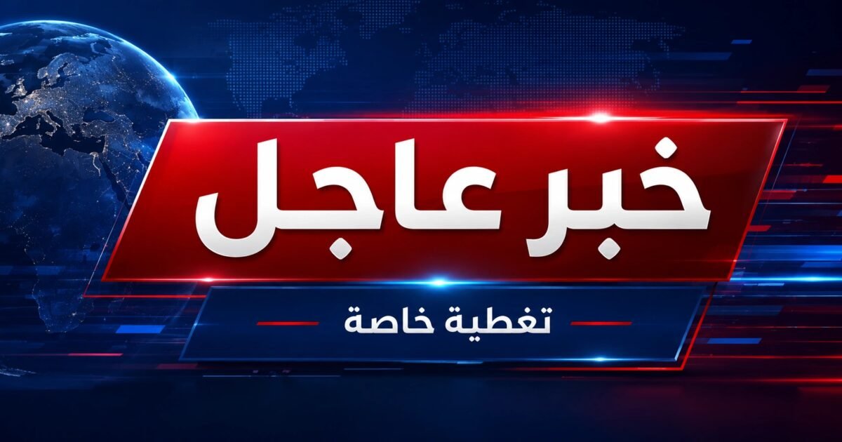 #عاجل | انفجارات في قشم وهرمزغان بعد ضربات أعلنتها الولايات المتحدة
