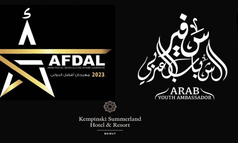 AFDAL الدولي 2023 إشراقة فنية تنعش الروح في لبنان