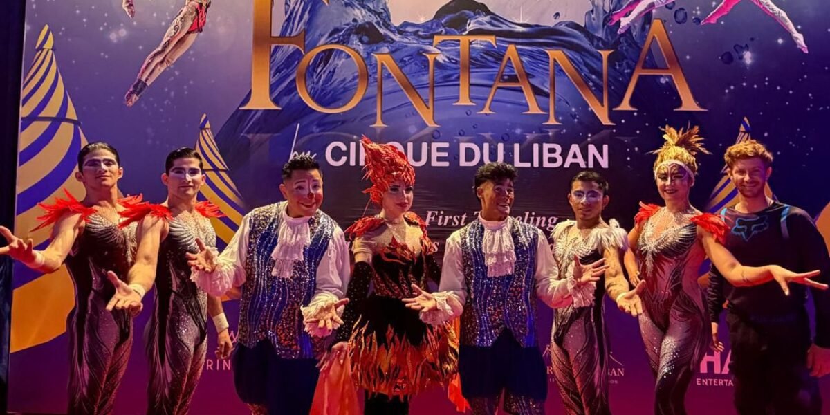 Cirque du Liban يرسّخ مكانته كواحد من أبرز صُنّاع الترفيه الحي في العالم العربي…