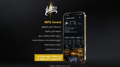 MFGINVEST تبني نموذجها على قراءة هادئة لتحركات السوق