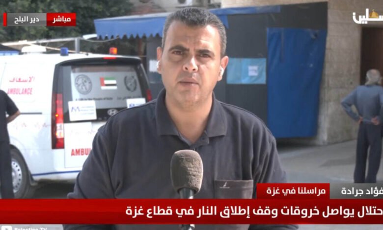 إعلان الفائزين بجائزة خالد الخطيب الدولية للمراسلين الحربيين لعام 2025
