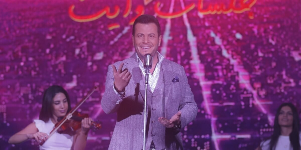 ابصم بالعشرة جديد نبيل المحب عبر جلسات وايت