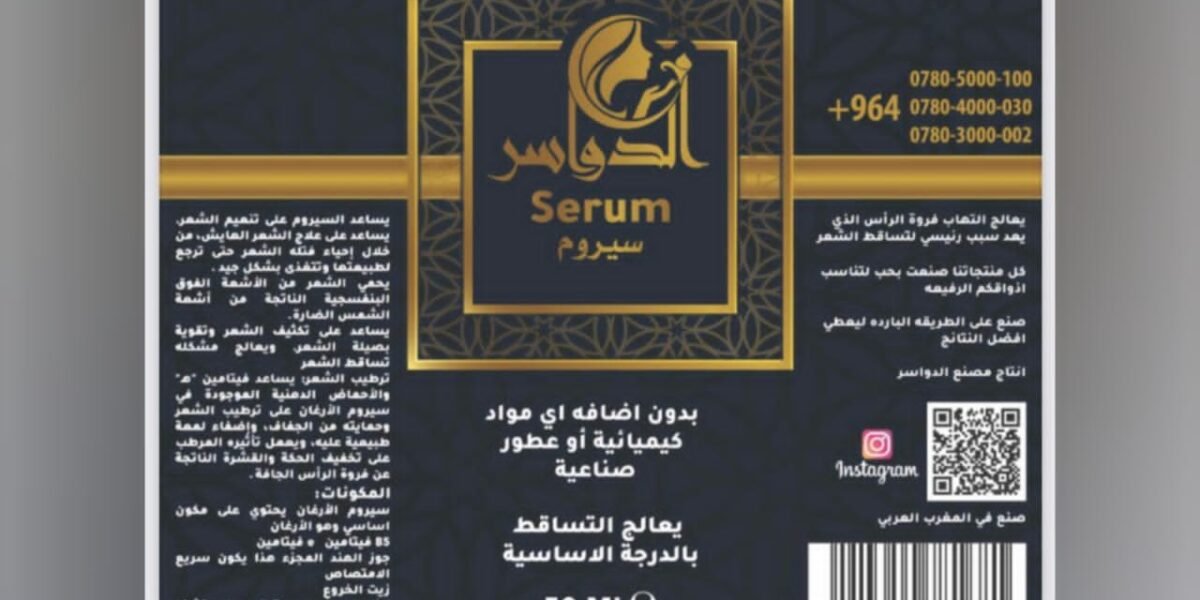 تعرف على أهم مميزات شامبو وسيروم من براند الدواسر لعلاج تساقط الشعر - صورة مميزة صورة مميزة: تعرف على أهم مميزات شامبو وسيروم من براند الدواسر لعلاج تساقط الشعر