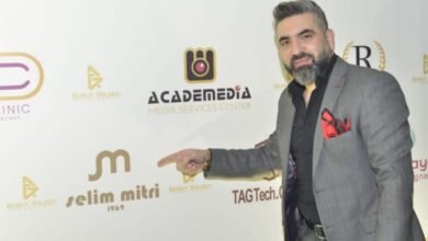 ميزون سليم متري و مشاركات عديدة مؤخراً